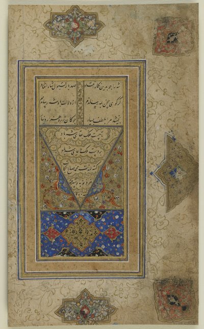 Kolophon-Folio aus einem "Halnama" von Persian School